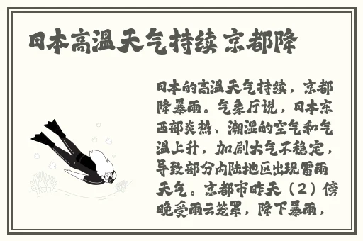 亚洲一卡二卡三卡高清